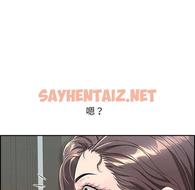 查看漫画再愛我一次 - 第3話 - sayhentaiz.net中的2965666图片