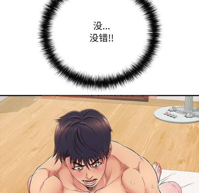 查看漫画再愛我一次 - 第30話 - www.tymanga.com中的3639197图片 查看漫画再愛我一次 - 第30話 - www.tymanga.com中的3639197图片