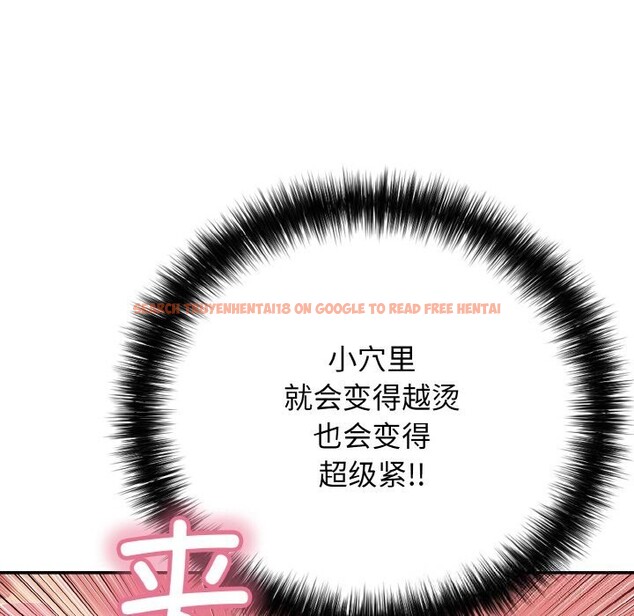 查看漫画再愛我一次 - 第30話 - www.tymanga.com中的3639200图片 查看漫画再愛我一次 - 第30話 - www.tymanga.com中的3639200图片