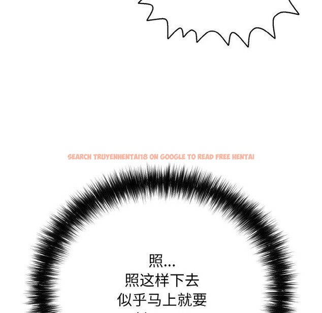 查看漫画再愛我一次 - 第30話 - www.tymanga.com中的3639205图片 查看漫画再愛我一次 - 第30話 - www.tymanga.com中的3639205图片