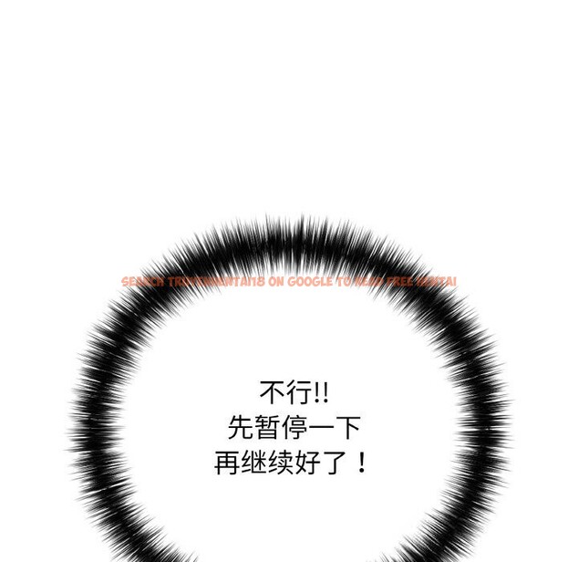 查看漫画再愛我一次 - 第30話 - www.tymanga.com中的3639208图片 查看漫画再愛我一次 - 第30話 - www.tymanga.com中的3639208图片