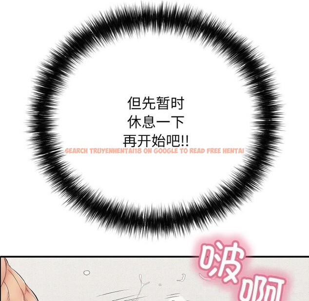 查看漫画再愛我一次 - 第30話 - www.tymanga.com中的3639213图片 查看漫画再愛我一次 - 第30話 - www.tymanga.com中的3639213图片