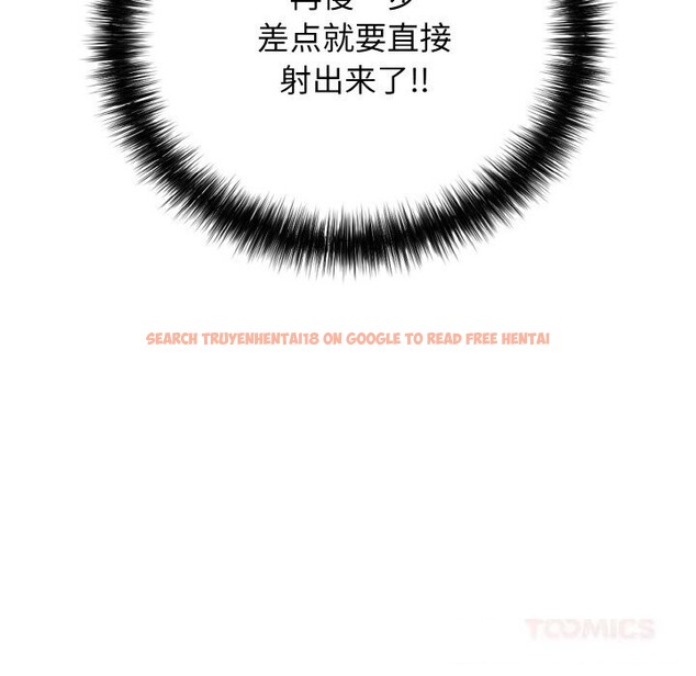 查看漫画再愛我一次 - 第30話 - www.tymanga.com中的3639220图片 查看漫画再愛我一次 - 第30話 - www.tymanga.com中的3639220图片