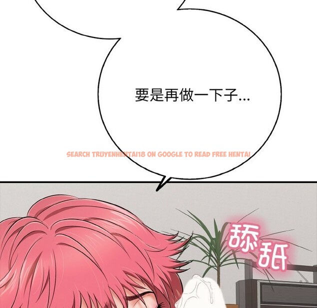 查看漫画再愛我一次 - 第30話 - www.tymanga.com中的3639246图片 查看漫画再愛我一次 - 第30話 - www.tymanga.com中的3639246图片