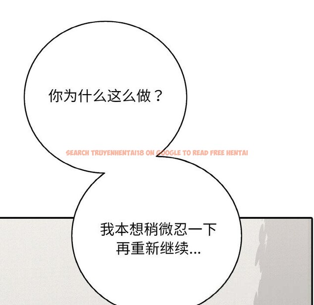 查看漫画再愛我一次 - 第30話 - www.tymanga.com中的3639251图片 查看漫画再愛我一次 - 第30話 - www.tymanga.com中的3639251图片