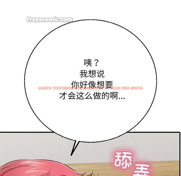 查看漫画再愛我一次 - 第30話 - www.tymanga.com中的3639254图片 查看漫画再愛我一次 - 第30話 - www.tymanga.com中的3639254图片