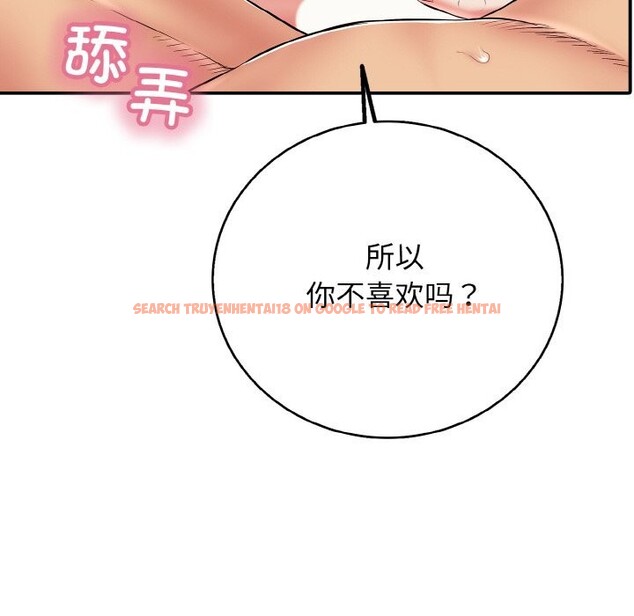 查看漫画再愛我一次 - 第30話 - www.tymanga.com中的3639256图片 查看漫画再愛我一次 - 第30話 - www.tymanga.com中的3639256图片