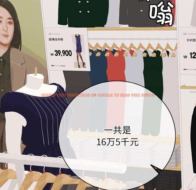 查看漫画再愛我一次 - 第30話 - www.tymanga.com中的3639278图片 查看漫画再愛我一次 - 第30話 - www.tymanga.com中的3639278图片