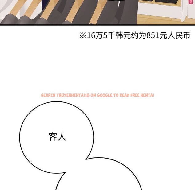 查看漫画再愛我一次 - 第30話 - www.tymanga.com中的3639279图片 查看漫画再愛我一次 - 第30話 - www.tymanga.com中的3639279图片