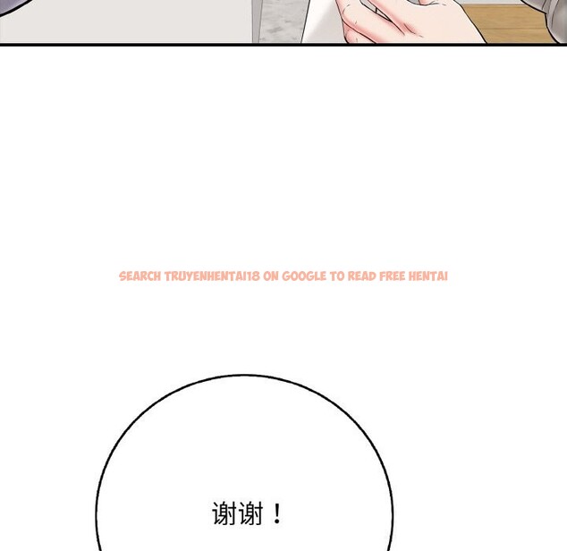 查看漫画再愛我一次 - 第30話 - www.tymanga.com中的3639281图片 查看漫画再愛我一次 - 第30話 - www.tymanga.com中的3639281图片