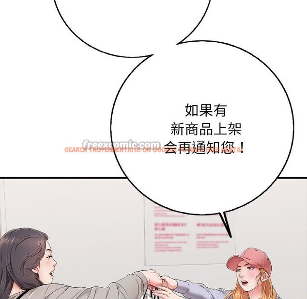 查看漫画再愛我一次 - 第30話 - www.tymanga.com中的3639282图片 查看漫画再愛我一次 - 第30話 - www.tymanga.com中的3639282图片