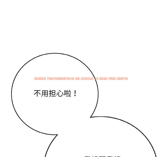 查看漫画再愛我一次 - 第30話 - www.tymanga.com中的3639312图片 查看漫画再愛我一次 - 第30話 - www.tymanga.com中的3639312图片