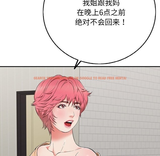 查看漫画再愛我一次 - 第30話 - www.tymanga.com中的3639313图片 查看漫画再愛我一次 - 第30話 - www.tymanga.com中的3639313图片