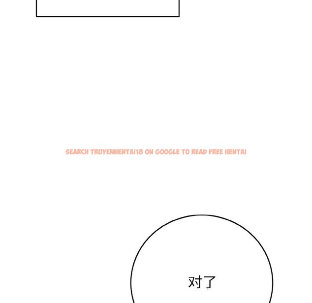 查看漫画再愛我一次 - 第30話 - www.tymanga.com中的3639318图片 查看漫画再愛我一次 - 第30話 - www.tymanga.com中的3639318图片