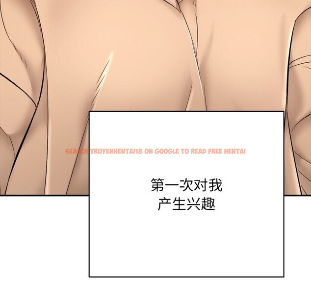 查看漫画再愛我一次 - 第30話 - www.tymanga.com中的3639323图片 查看漫画再愛我一次 - 第30話 - www.tymanga.com中的3639323图片