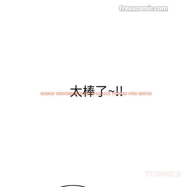 查看漫画再愛我一次 - 第30話 - www.tymanga.com中的3639324图片 查看漫画再愛我一次 - 第30話 - www.tymanga.com中的3639324图片