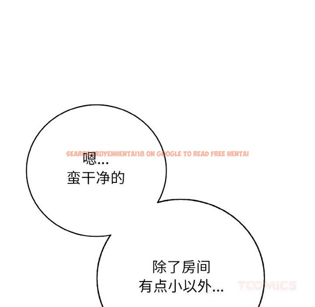 查看漫画再愛我一次 - 第30話 - www.tymanga.com中的3639332图片 查看漫画再愛我一次 - 第30話 - www.tymanga.com中的3639332图片