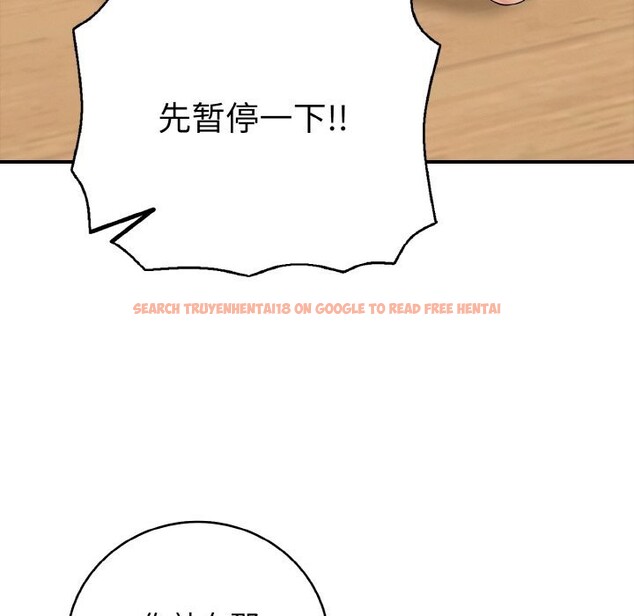 查看漫画再愛我一次 - 第30話 - www.tymanga.com中的3639334图片 查看漫画再愛我一次 - 第30話 - www.tymanga.com中的3639334图片