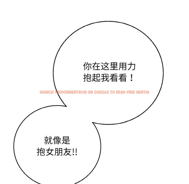 查看漫画再愛我一次 - 第30話 - www.tymanga.com中的3639337图片 查看漫画再愛我一次 - 第30話 - www.tymanga.com中的3639337图片