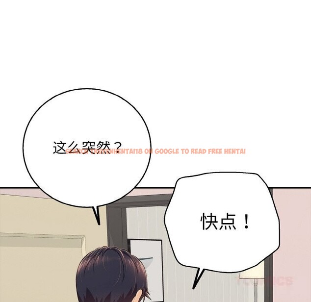 查看漫画再愛我一次 - 第30話 - www.tymanga.com中的3639340图片 查看漫画再愛我一次 - 第30話 - www.tymanga.com中的3639340图片