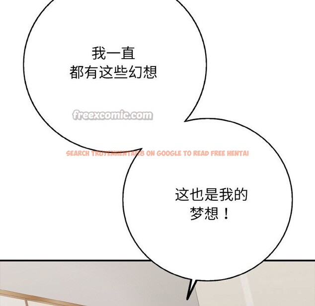 查看漫画再愛我一次 - 第30話 - www.tymanga.com中的3639352图片 查看漫画再愛我一次 - 第30話 - www.tymanga.com中的3639352图片