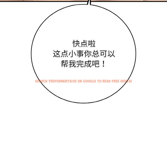 查看漫画再愛我一次 - 第30話 - www.tymanga.com中的3639354图片 查看漫画再愛我一次 - 第30話 - www.tymanga.com中的3639354图片