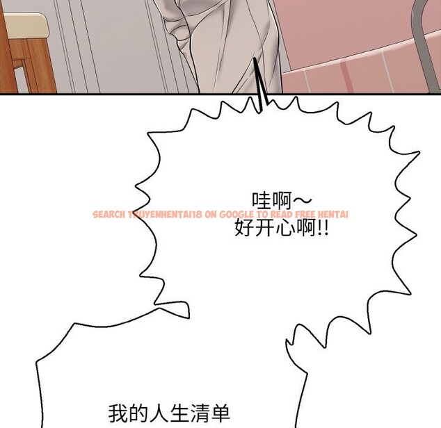 查看漫画再愛我一次 - 第30話 - www.tymanga.com中的3639360图片 查看漫画再愛我一次 - 第30話 - www.tymanga.com中的3639360图片