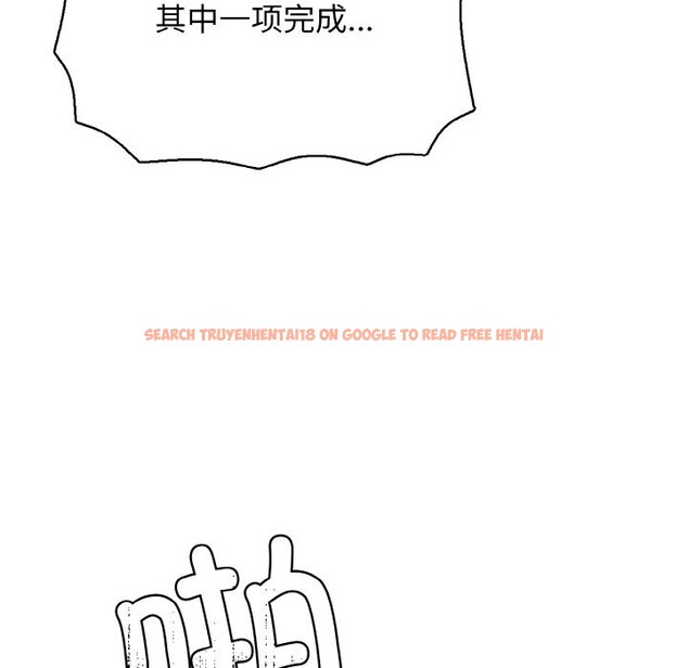 查看漫画再愛我一次 - 第30話 - www.tymanga.com中的3639361图片 查看漫画再愛我一次 - 第30話 - www.tymanga.com中的3639361图片