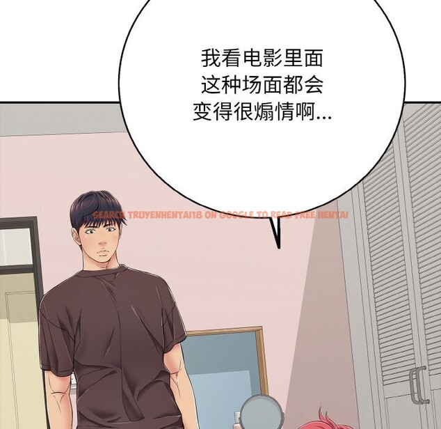 查看漫画再愛我一次 - 第30話 - www.tymanga.com中的3639371图片 查看漫画再愛我一次 - 第30話 - www.tymanga.com中的3639371图片