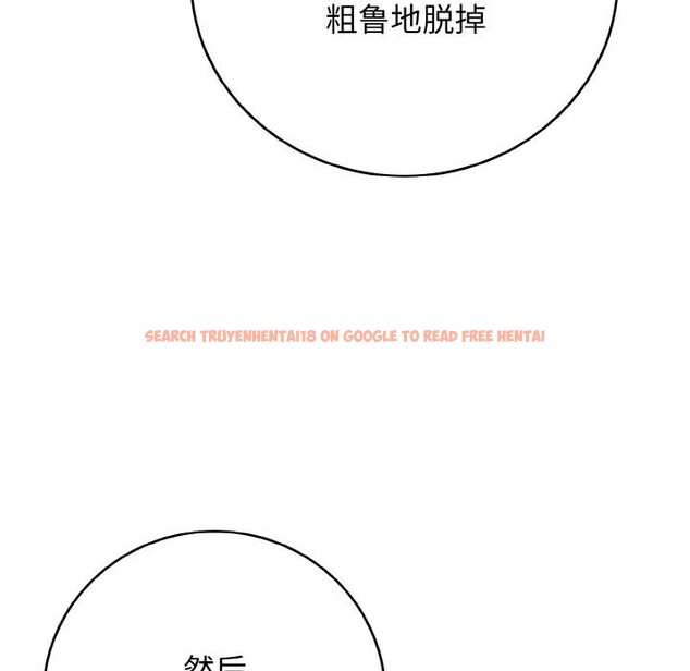 查看漫画再愛我一次 - 第30話 - www.tymanga.com中的3639373图片 查看漫画再愛我一次 - 第30話 - www.tymanga.com中的3639373图片