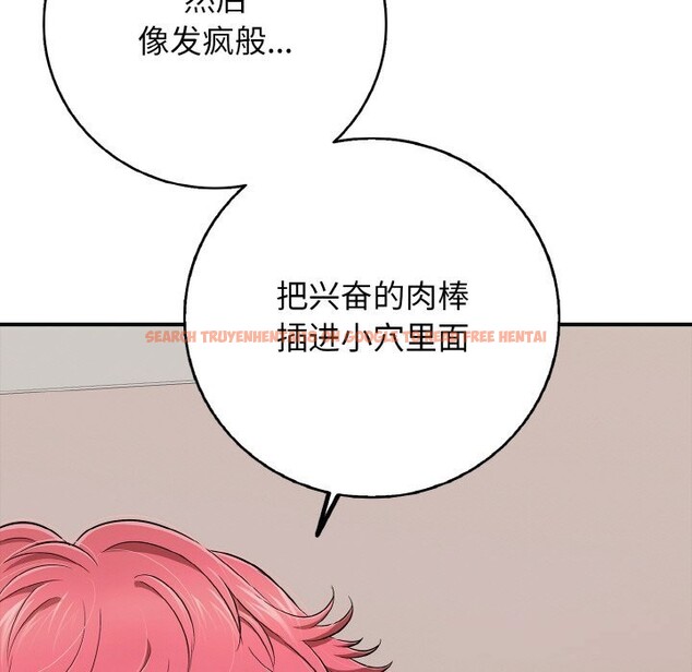 查看漫画再愛我一次 - 第30話 - www.tymanga.com中的3639374图片 查看漫画再愛我一次 - 第30話 - www.tymanga.com中的3639374图片