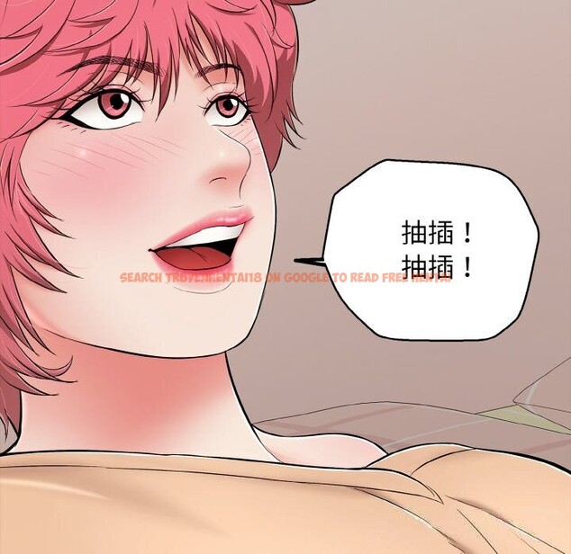 查看漫画再愛我一次 - 第30話 - www.tymanga.com中的3639375图片 查看漫画再愛我一次 - 第30話 - www.tymanga.com中的3639375图片