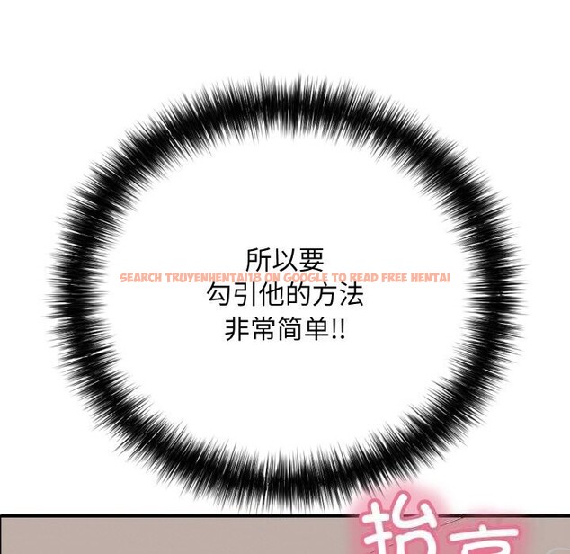 查看漫画再愛我一次 - 第31話 - www.tymanga.com中的3665598图片 查看漫画再愛我一次 - 第31話 - www.tymanga.com中的3665598图片