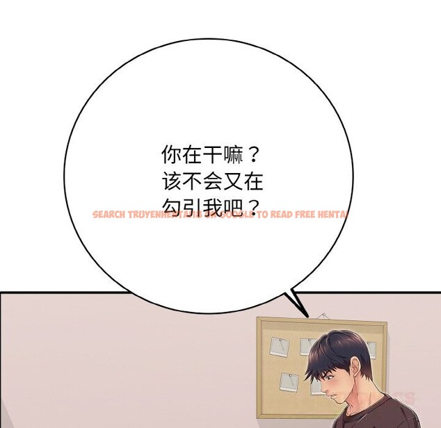 查看漫画再愛我一次 - 第31話 - www.tymanga.com中的3665601图片 查看漫画再愛我一次 - 第31話 - www.tymanga.com中的3665601图片