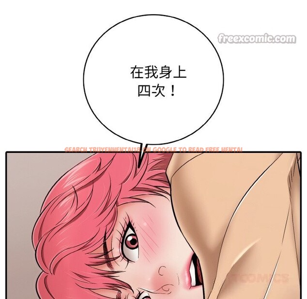 查看漫画再愛我一次 - 第31話 - www.tymanga.com中的3665609图片 查看漫画再愛我一次 - 第31話 - www.tymanga.com中的3665609图片