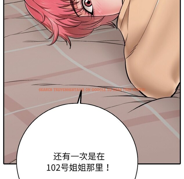 查看漫画再愛我一次 - 第31話 - www.tymanga.com中的3665610图片 查看漫画再愛我一次 - 第31話 - www.tymanga.com中的3665610图片