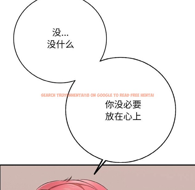 查看漫画再愛我一次 - 第31話 - www.tymanga.com中的3665614图片 查看漫画再愛我一次 - 第31話 - www.tymanga.com中的3665614图片