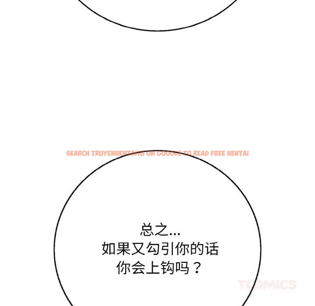 查看漫画再愛我一次 - 第31話 - www.tymanga.com中的3665617图片 查看漫画再愛我一次 - 第31話 - www.tymanga.com中的3665617图片