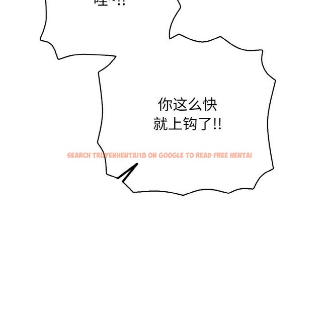 查看漫画再愛我一次 - 第31話 - www.tymanga.com中的3665627图片 查看漫画再愛我一次 - 第31話 - www.tymanga.com中的3665627图片