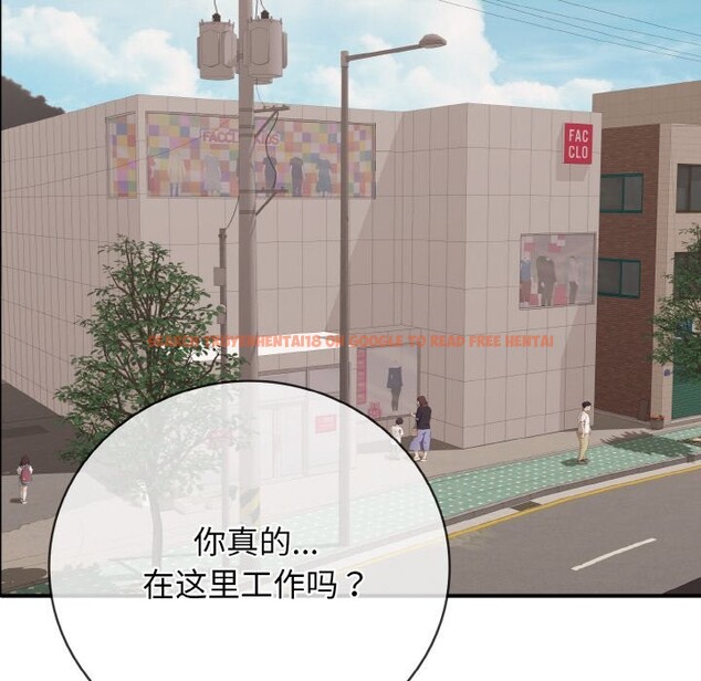 查看漫画再愛我一次 - 第31話 - www.tymanga.com中的3665630图片 查看漫画再愛我一次 - 第31話 - www.tymanga.com中的3665630图片