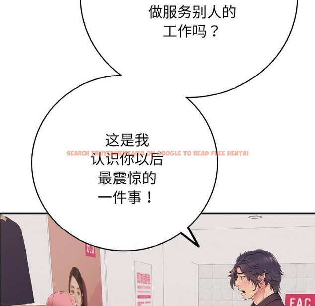 查看漫画再愛我一次 - 第31話 - www.tymanga.com中的3665634图片 查看漫画再愛我一次 - 第31話 - www.tymanga.com中的3665634图片