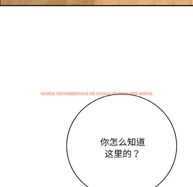 查看漫画再愛我一次 - 第31話 - www.tymanga.com中的3665636图片 查看漫画再愛我一次 - 第31話 - www.tymanga.com中的3665636图片