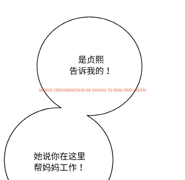 查看漫画再愛我一次 - 第31話 - www.tymanga.com中的3665639图片 查看漫画再愛我一次 - 第31話 - www.tymanga.com中的3665639图片