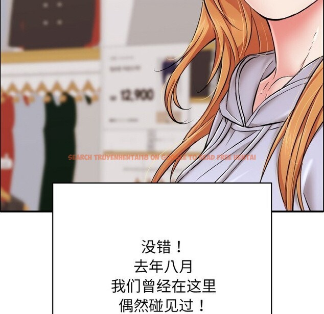 查看漫画再愛我一次 - 第31話 - www.tymanga.com中的3665643图片 查看漫画再愛我一次 - 第31話 - www.tymanga.com中的3665643图片