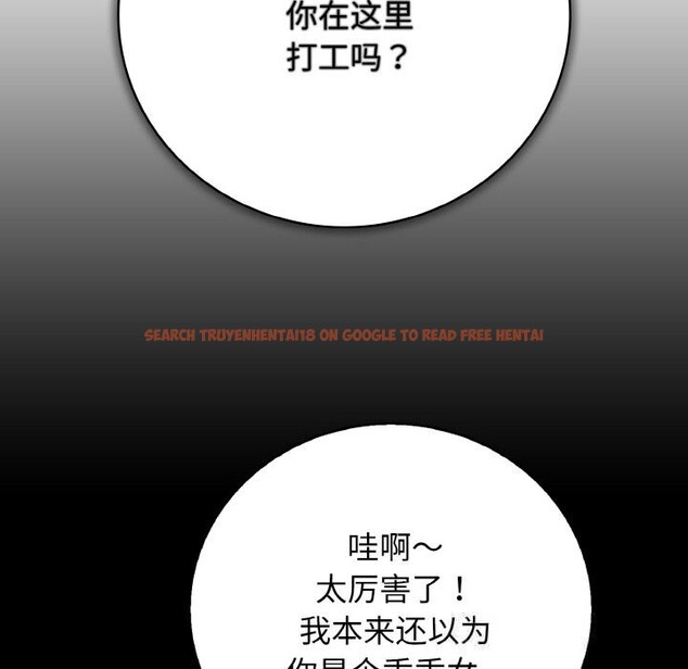 查看漫画再愛我一次 - 第31話 - www.tymanga.com中的3665645图片 查看漫画再愛我一次 - 第31話 - www.tymanga.com中的3665645图片