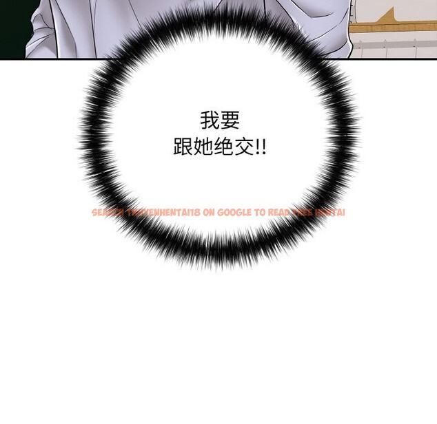 查看漫画再愛我一次 - 第31話 - www.tymanga.com中的3665650图片 查看漫画再愛我一次 - 第31話 - www.tymanga.com中的3665650图片