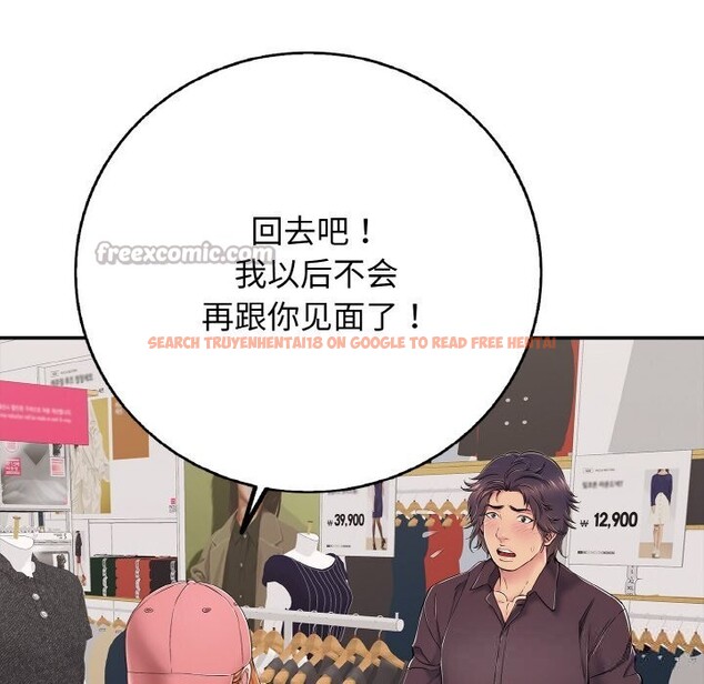 查看漫画再愛我一次 - 第31話 - www.tymanga.com中的3665651图片 查看漫画再愛我一次 - 第31話 - www.tymanga.com中的3665651图片