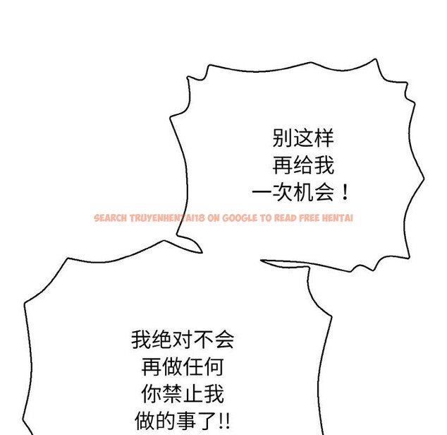 查看漫画再愛我一次 - 第31話 - www.tymanga.com中的3665655图片 查看漫画再愛我一次 - 第31話 - www.tymanga.com中的3665655图片