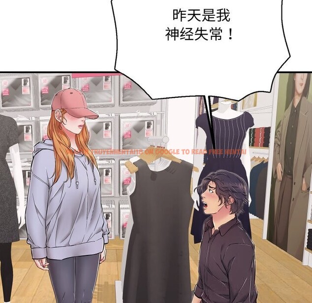 查看漫画再愛我一次 - 第31話 - www.tymanga.com中的3665658图片 查看漫画再愛我一次 - 第31話 - www.tymanga.com中的3665658图片