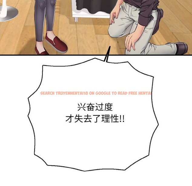 查看漫画再愛我一次 - 第31話 - www.tymanga.com中的3665659图片 查看漫画再愛我一次 - 第31話 - www.tymanga.com中的3665659图片